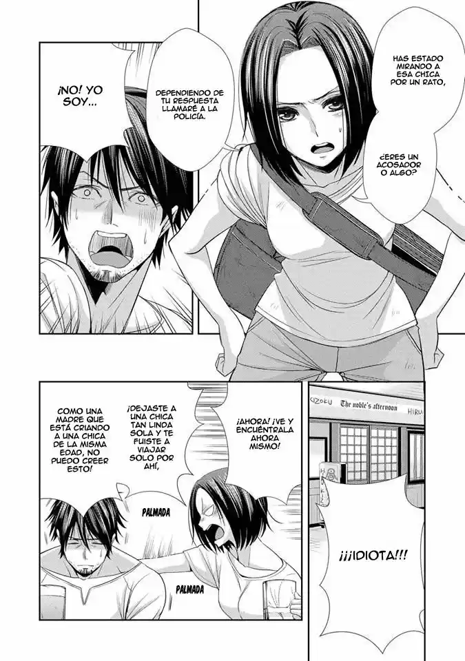Citrus -Saburouta- - Capítulo 32.50 - Página 2 - LectorTMOo