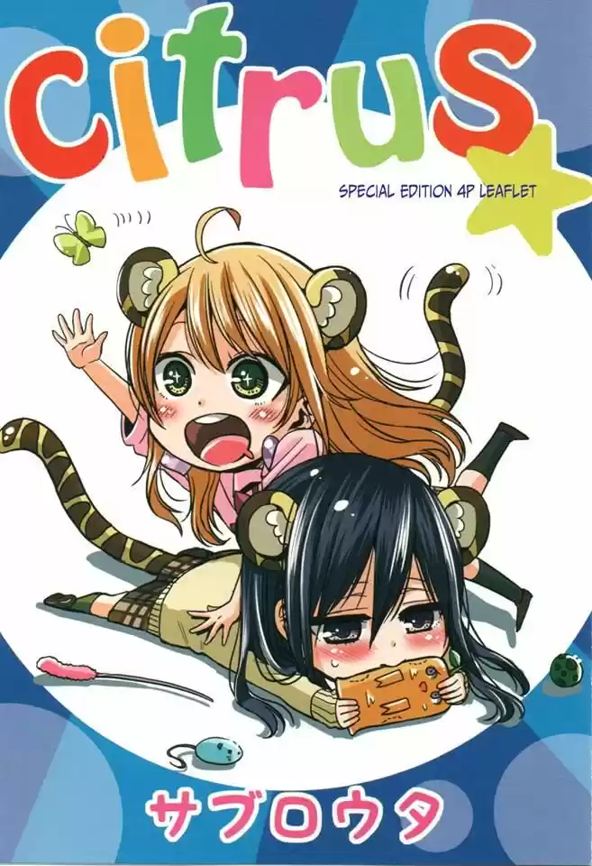 Citrus -Saburouta- - Capítulo 32.60 - Página 1 - LectorTMOo