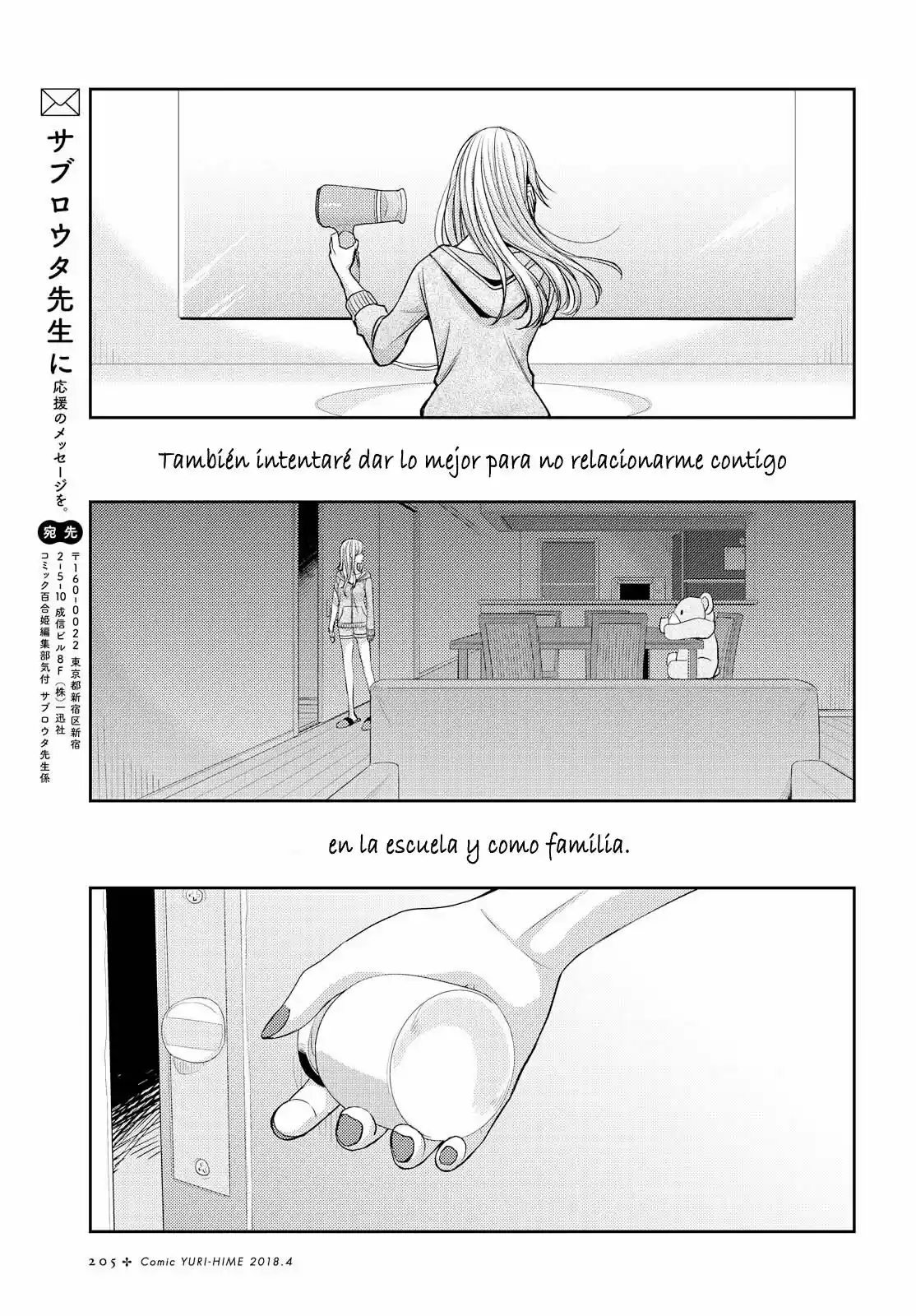 Citrus -Saburouta- - Capítulo 36 - Página 35 - LectorTMOo