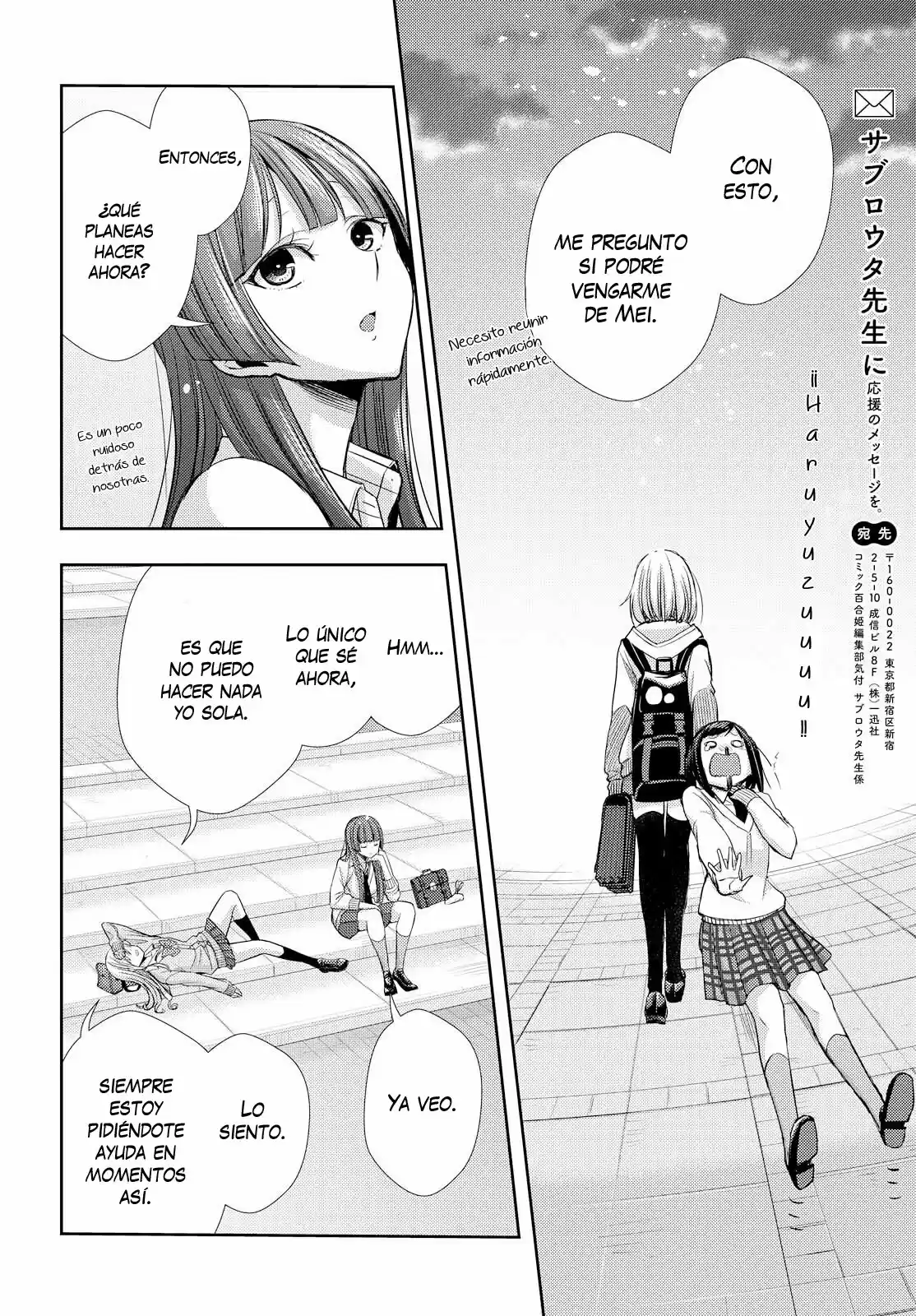 Citrus -Saburouta- - Capítulo 39 - Página 34 - LectorTMOo