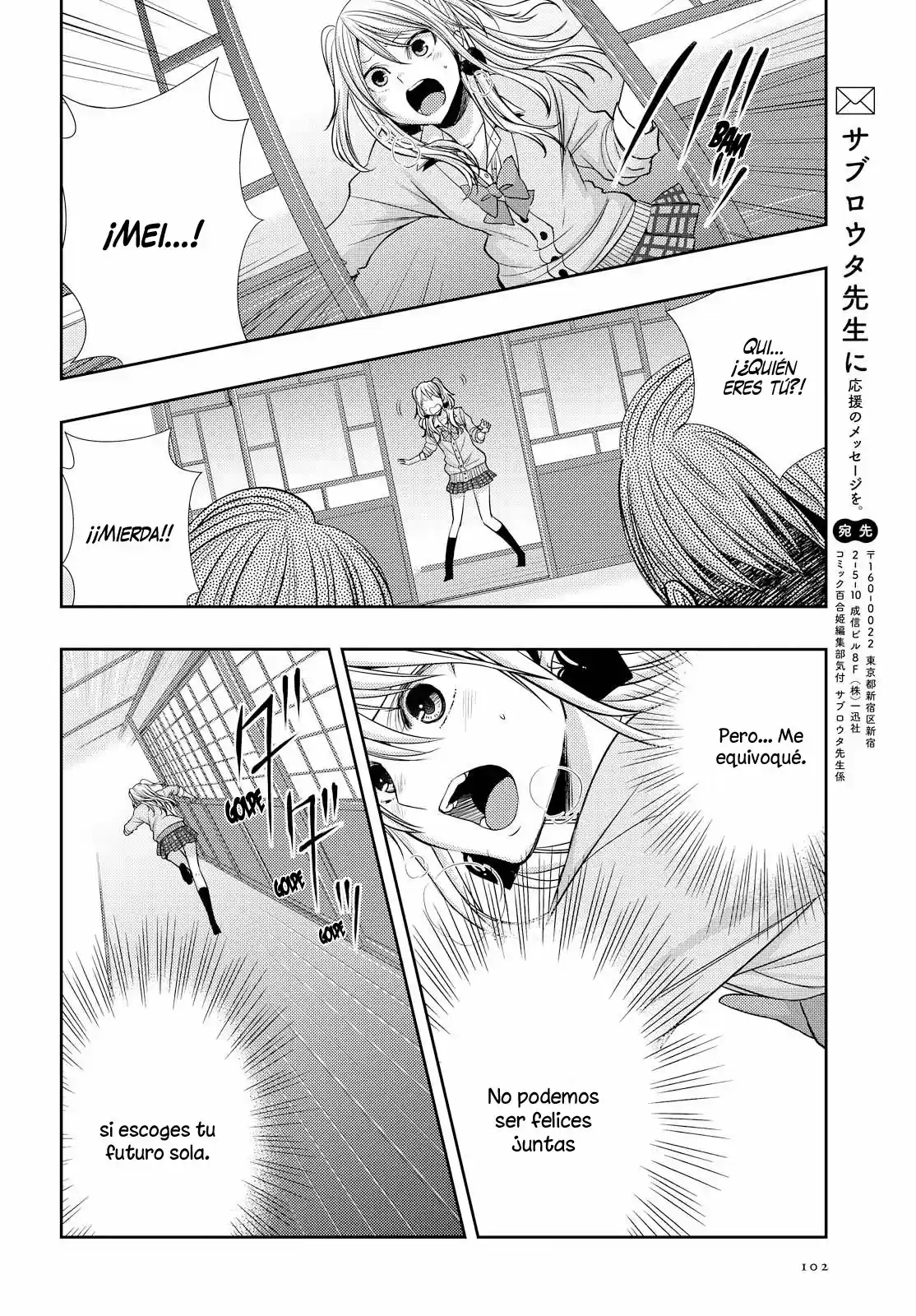 Citrus -Saburouta- - Capítulo 40 - Página 37 - LectorTMOo