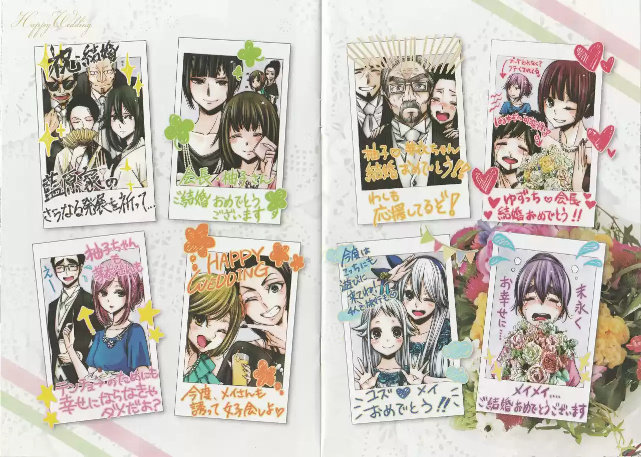 Citrus -Saburouta- - Capítulo 41.50 - Página 6 - LectorTMOo