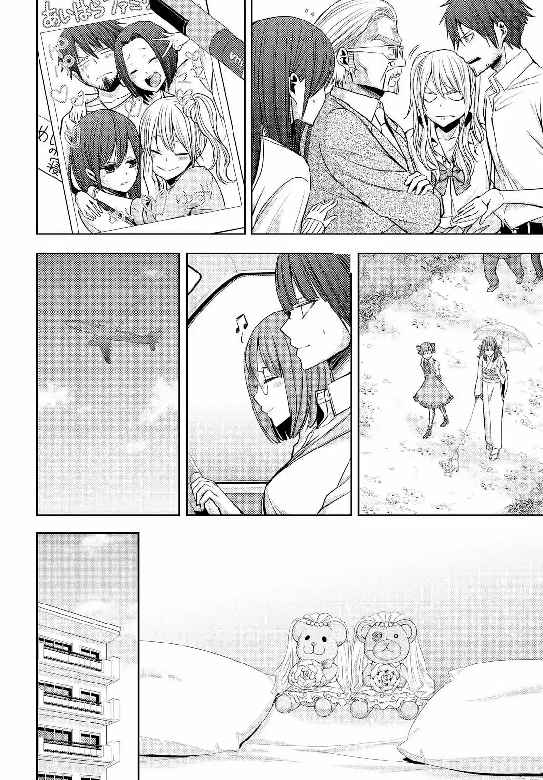 Citrus -Saburouta- - Capítulo 41 - Página 24 - LectorTMOo