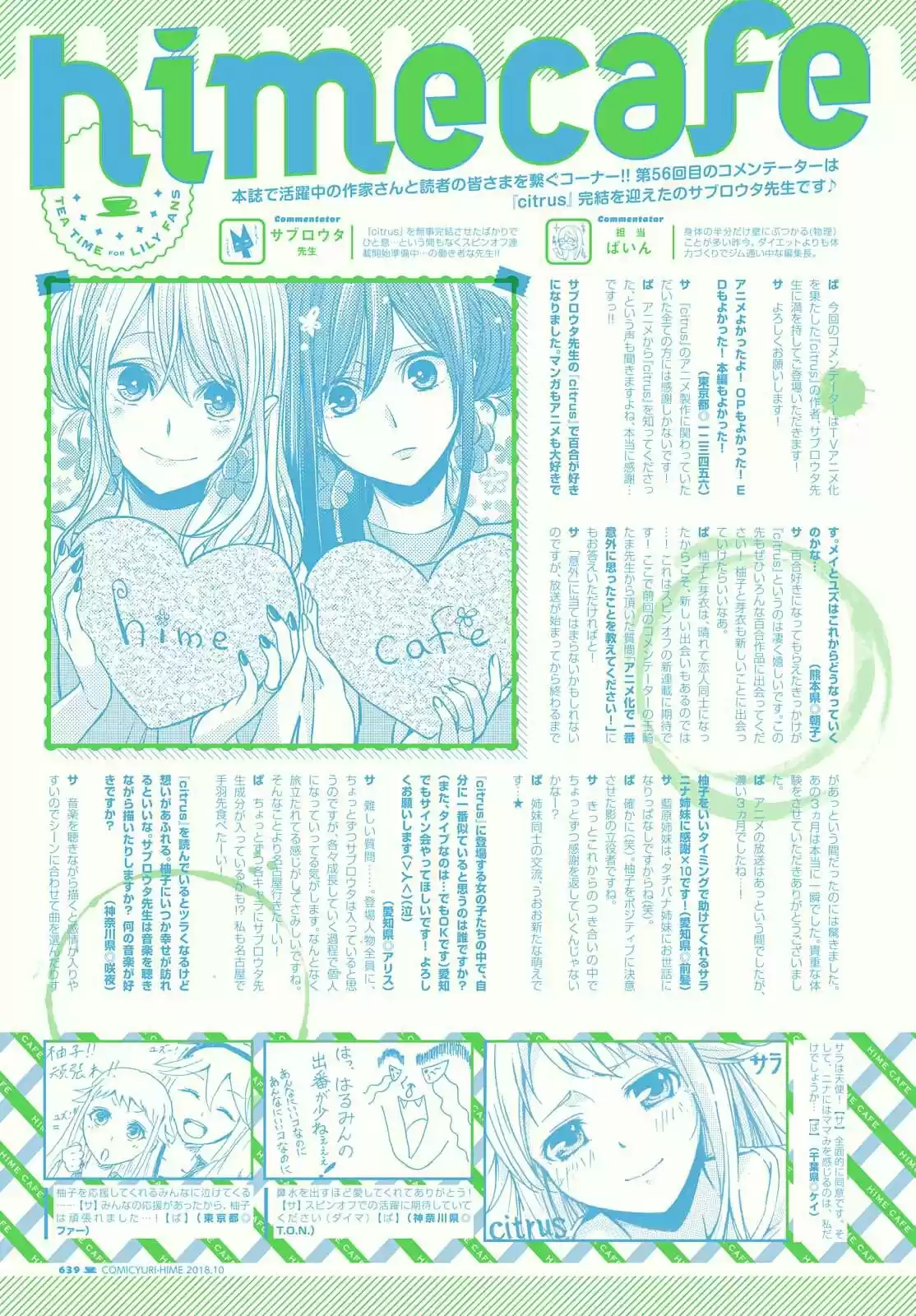 Citrus -Saburouta- - Capítulo 41 - Página 34 - LectorTMOo
