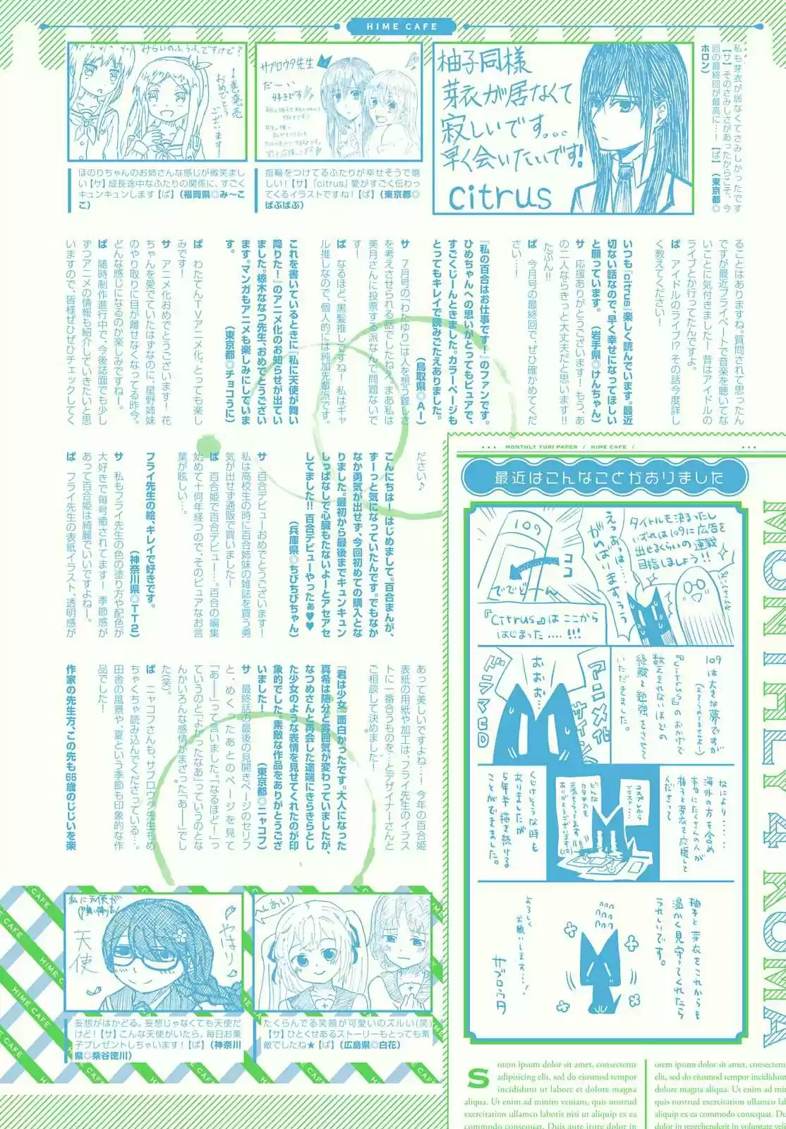 Citrus -Saburouta- - Capítulo 41 - Página 35 - LectorTMOo