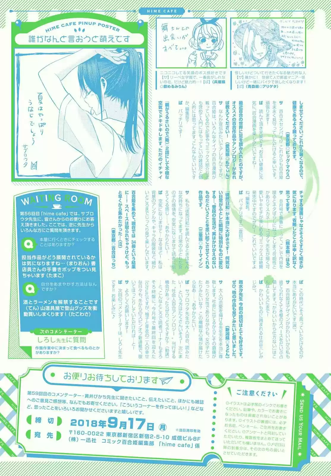 Citrus -Saburouta- - Capítulo 41 - Página 36 - LectorTMOo