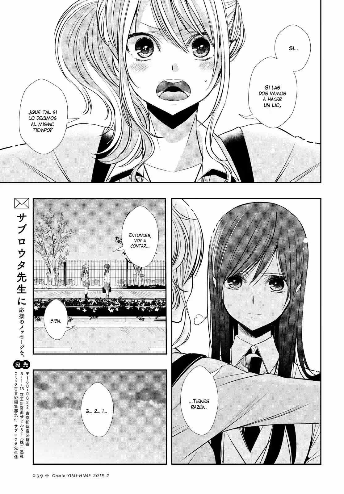 Citrus -Saburouta- - Capítulo 42 - Página 24 - LectorTMOo