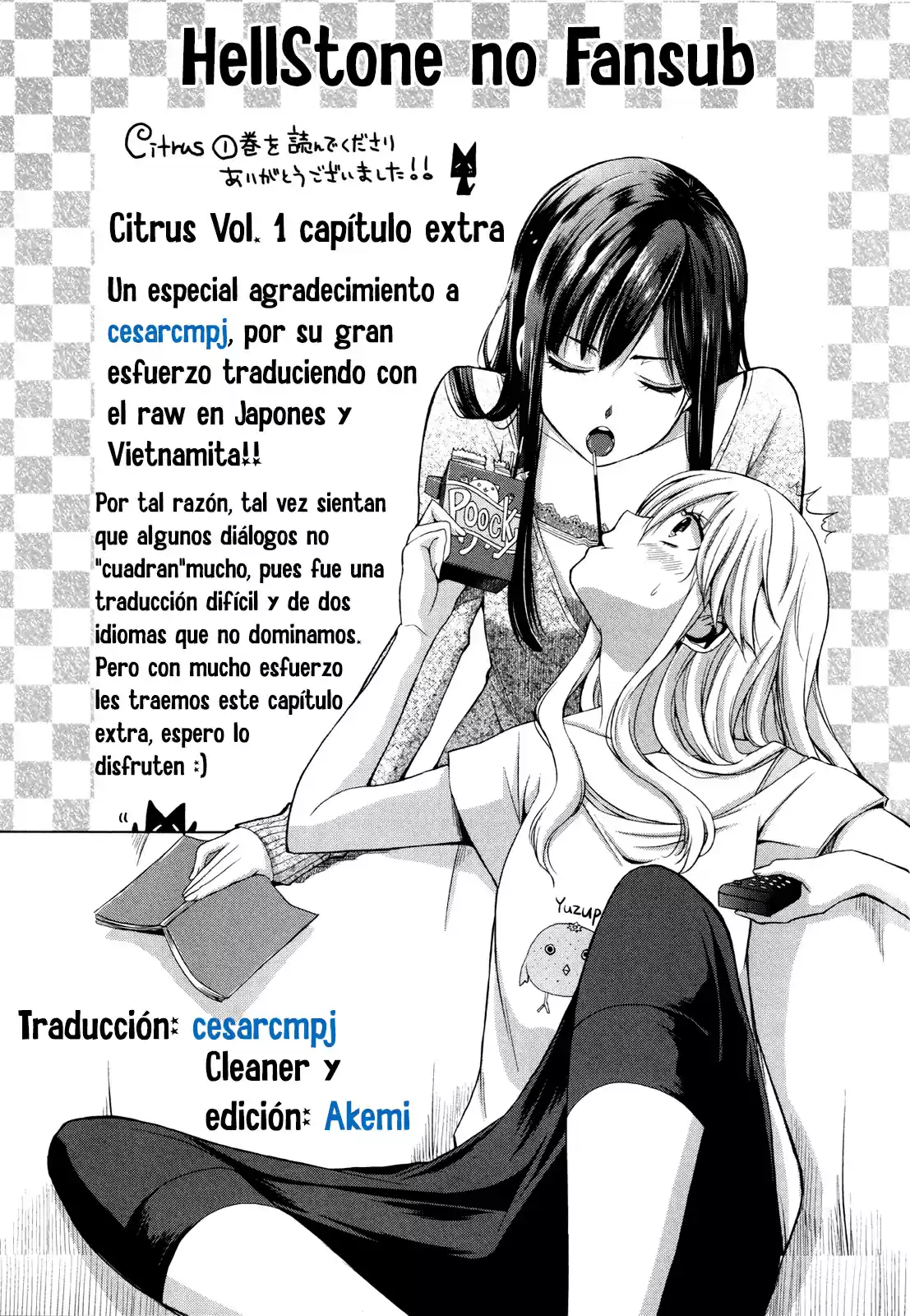 Citrus -Saburouta- - Capítulo 5.5 - Página 1 - LectorTMOo