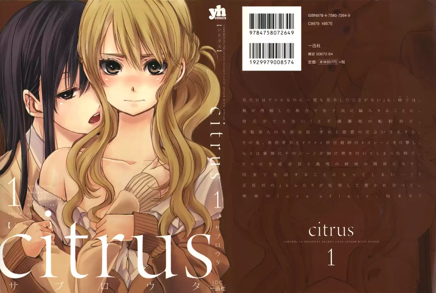 Citrus -Saburouta- - Capítulo 5.5 - Página 2 - LectorTMOo