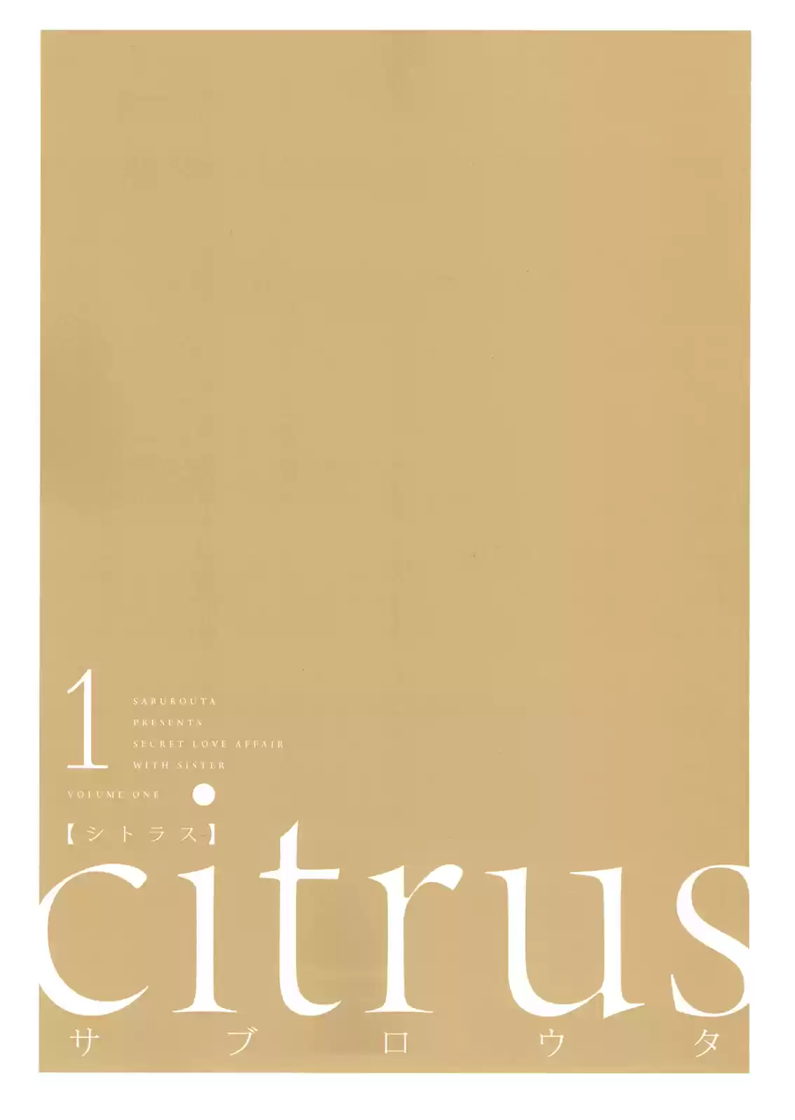 Citrus -Saburouta- - Capítulo 5.5 - Página 5 - LectorTMOo