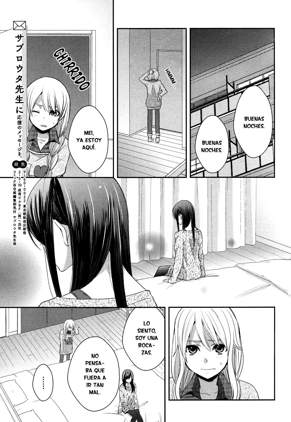 Citrus -Saburouta- - Capítulo 7 - Página 32 - LectorTMOo