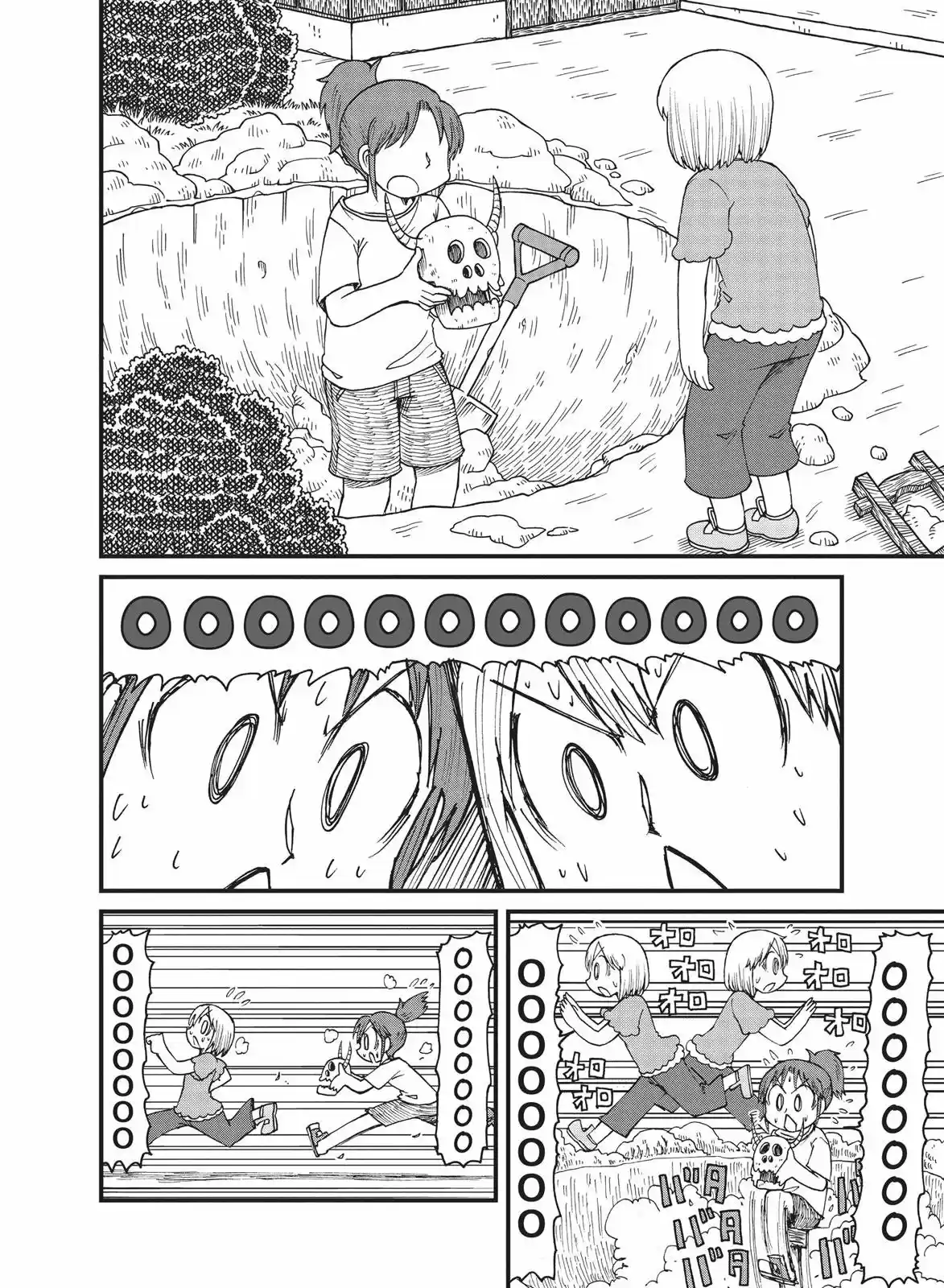 CITY - Capítulo 29 - Página 4 - LectorTMOo