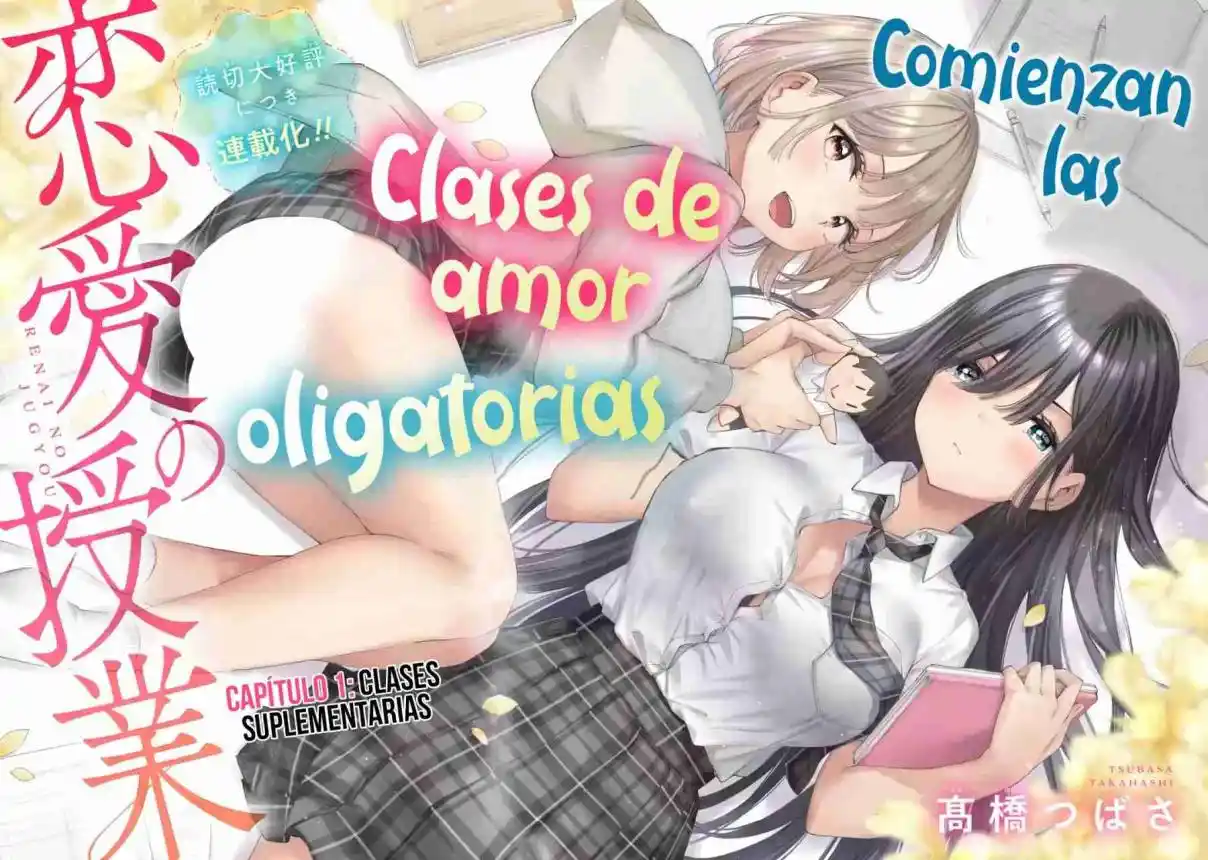 Clases De Amor capítulo 1 página 5
