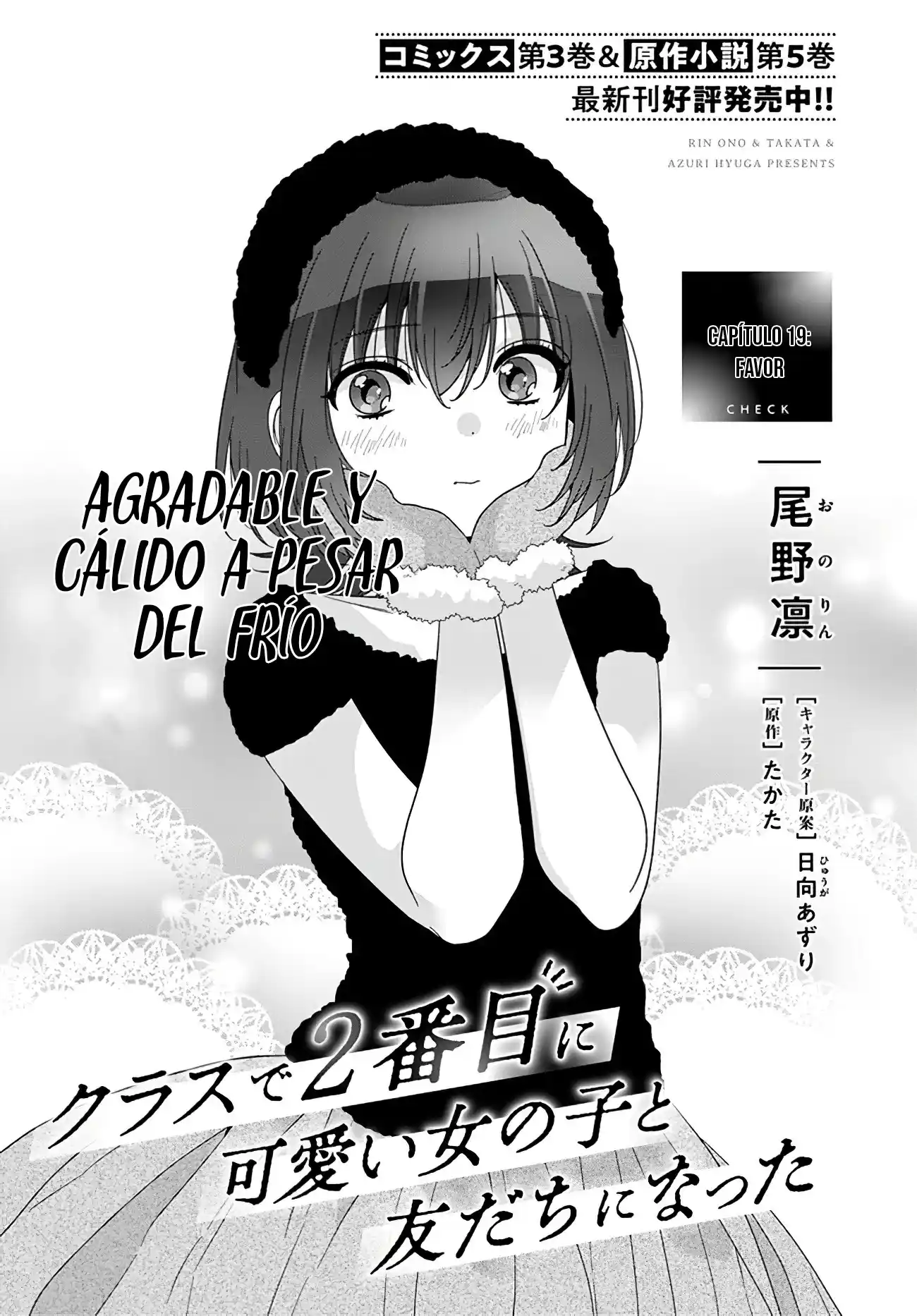 Class De 2 Banme Ni Kawaii Onna No Ko To Tomodachi Ni Natta - Capítulo 19.1 - Página 4 - LectorTMOo