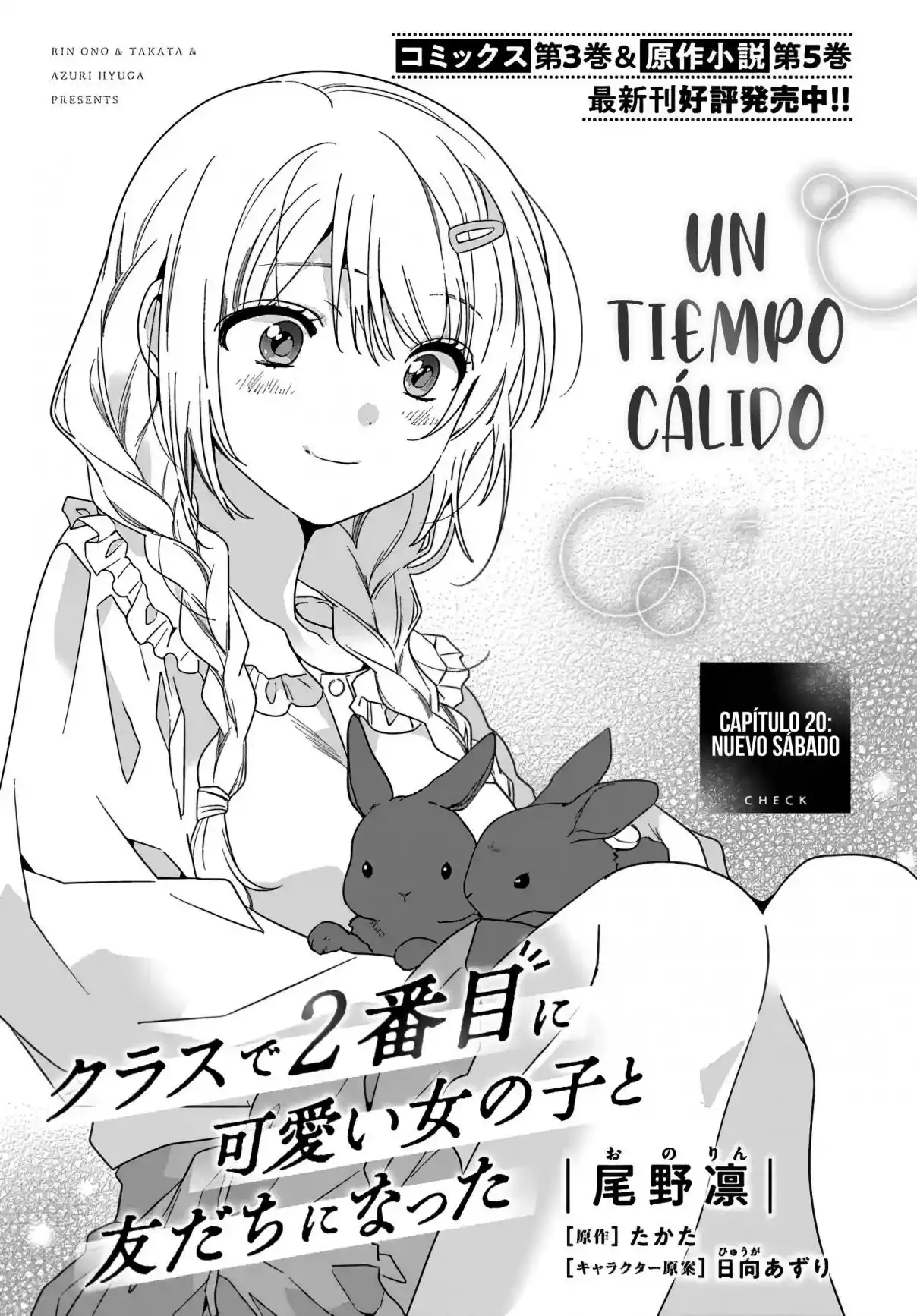 Class De 2 Banme Ni Kawaii Onna No Ko To Tomodachi Ni Natta - Capítulo 20.1 - Página 4 - LectorTMOo