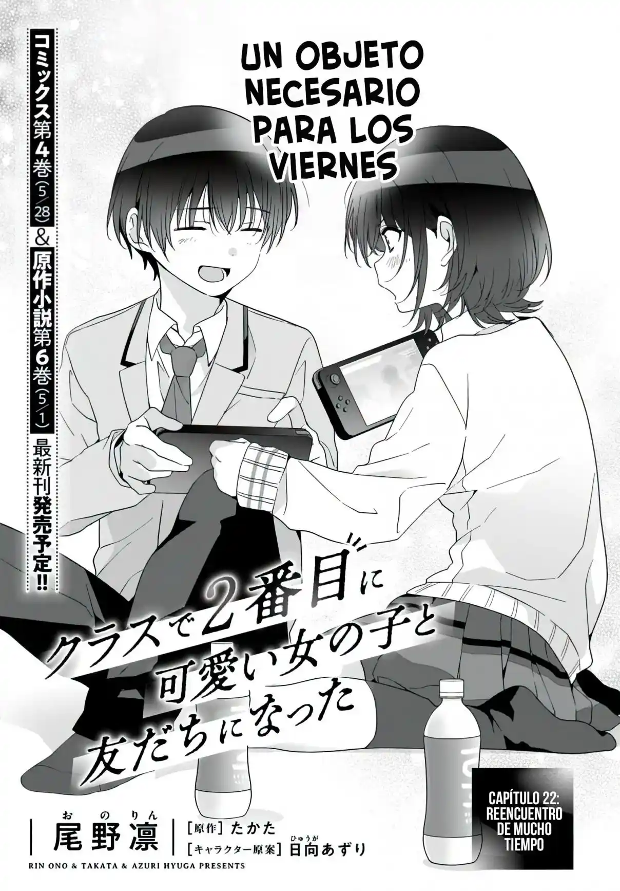 Class De 2 Banme Ni Kawaii Onna No Ko To Tomodachi Ni Natta - Capítulo 22.1 - Página 4 - LectorTMOo