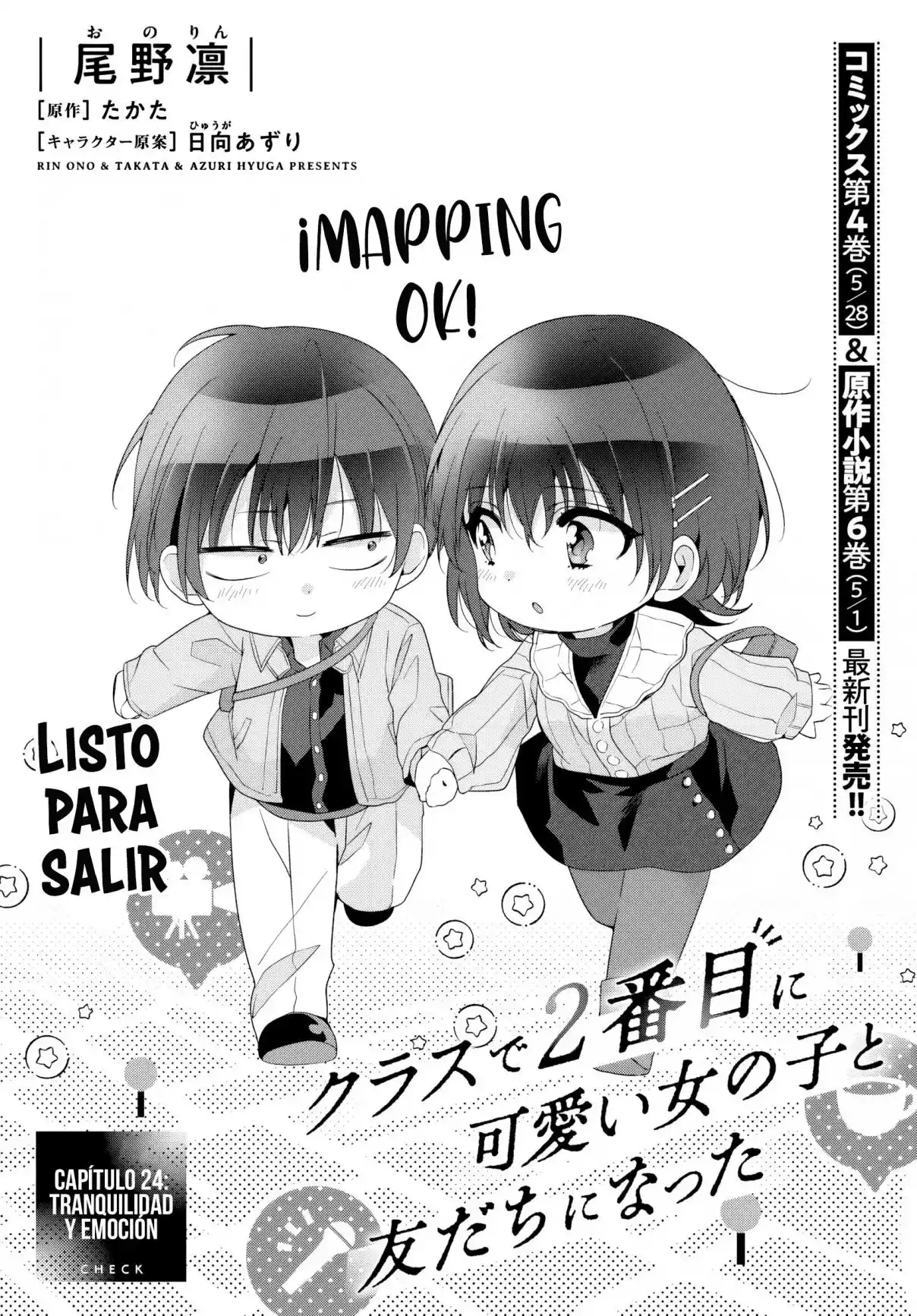 Class De 2 Banme Ni Kawaii Onna No Ko To Tomodachi Ni Natta - Capítulo 24.1 - Página 4 - LectorTMOo