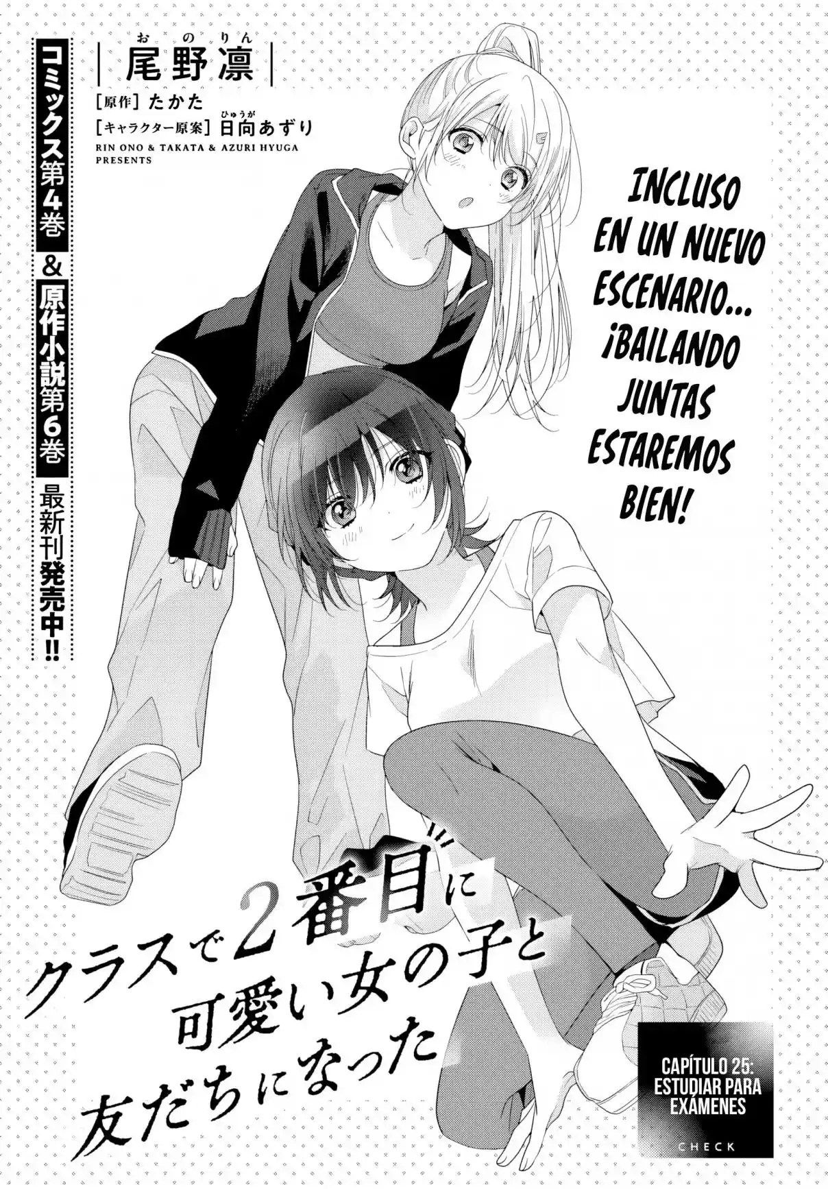 Class De 2 Banme Ni Kawaii Onna No Ko To Tomodachi Ni Natta - Capítulo 25.1 - Página 4 - LectorTMOo