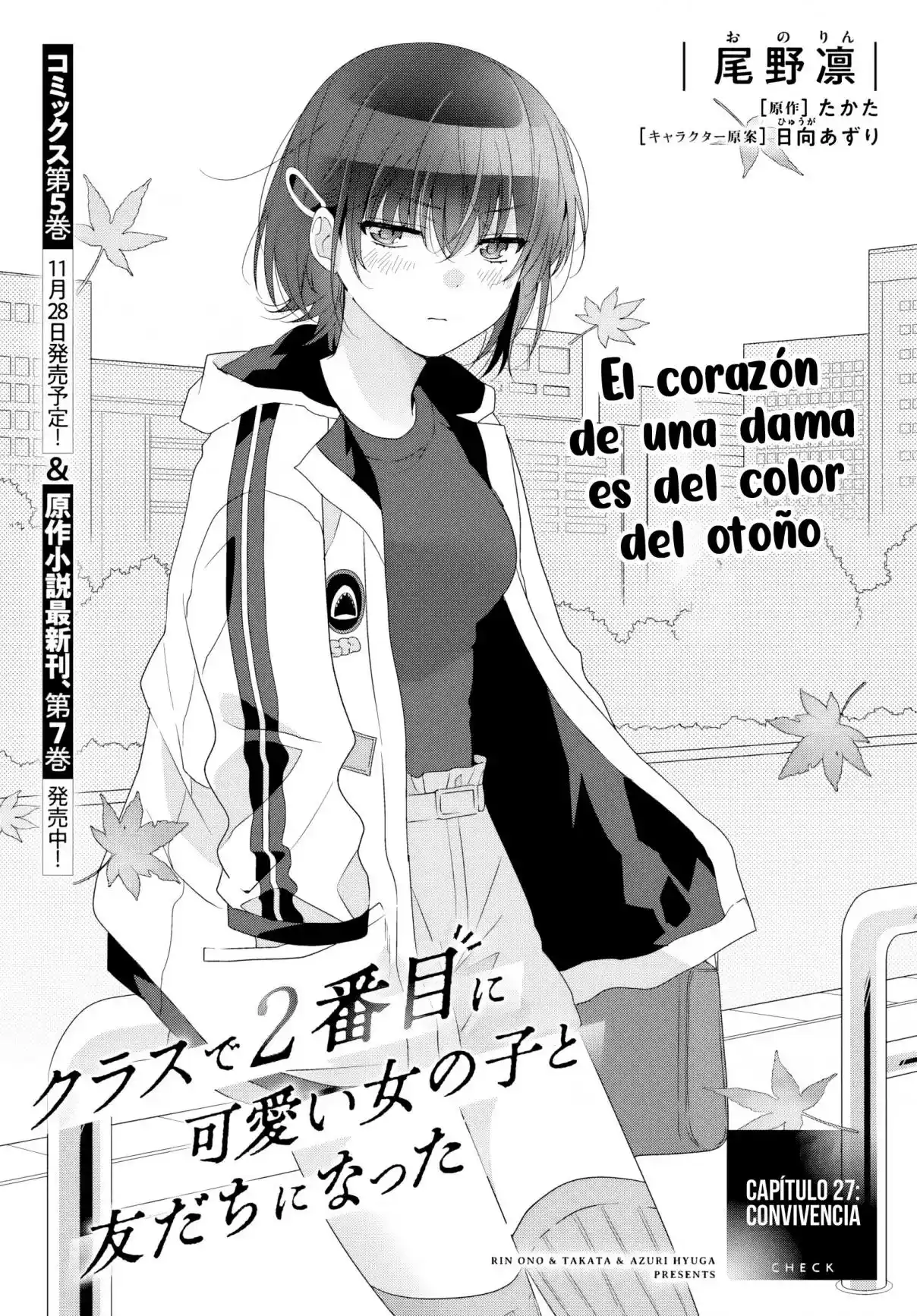 Class De 2 Banme Ni Kawaii Onna No Ko To Tomodachi Ni Natta - Capítulo 27.1 - Página 4 - LectorTMOo