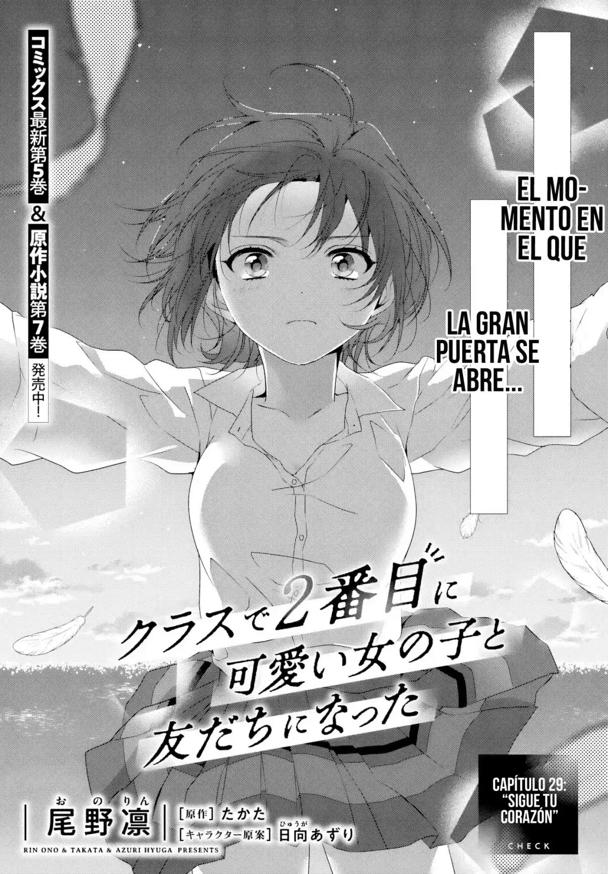 Class De 2 Banme Ni Kawaii Onna No Ko To Tomodachi Ni Natta - Capítulo 29.1 - Página 4 - LectorTMOo