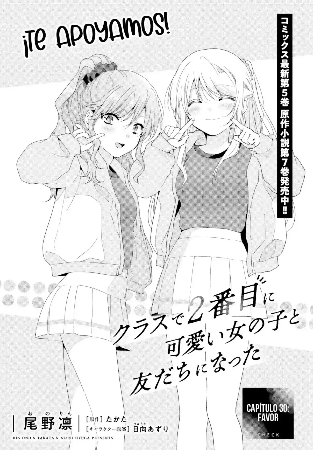 Class De 2 Banme Ni Kawaii Onna No Ko To Tomodachi Ni Natta - Capítulo 30.1 - Página 4 - LectorTMOo