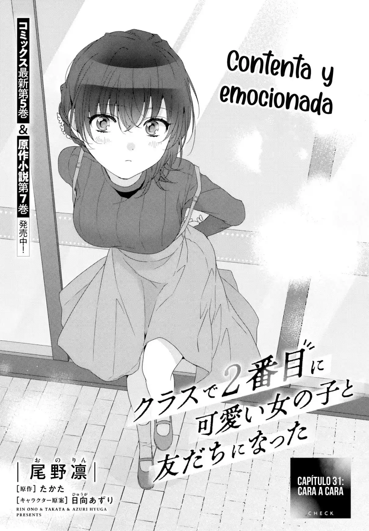Class De 2 Banme Ni Kawaii Onna No Ko To Tomodachi Ni Natta - Capítulo 31.1 - Página 4 - LectorTMOo