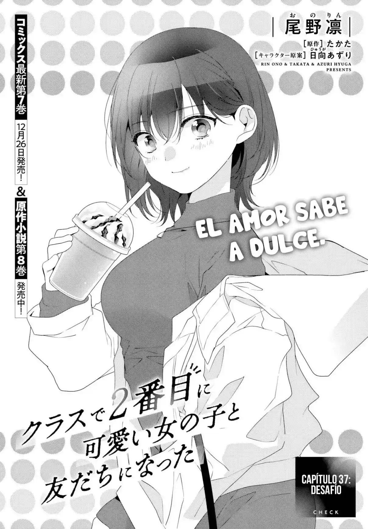 Class De 2 Banme Ni Kawaii Onna No Ko To Tomodachi Ni Natta - Capítulo 37.1 - Página 4 - LectorTMOo