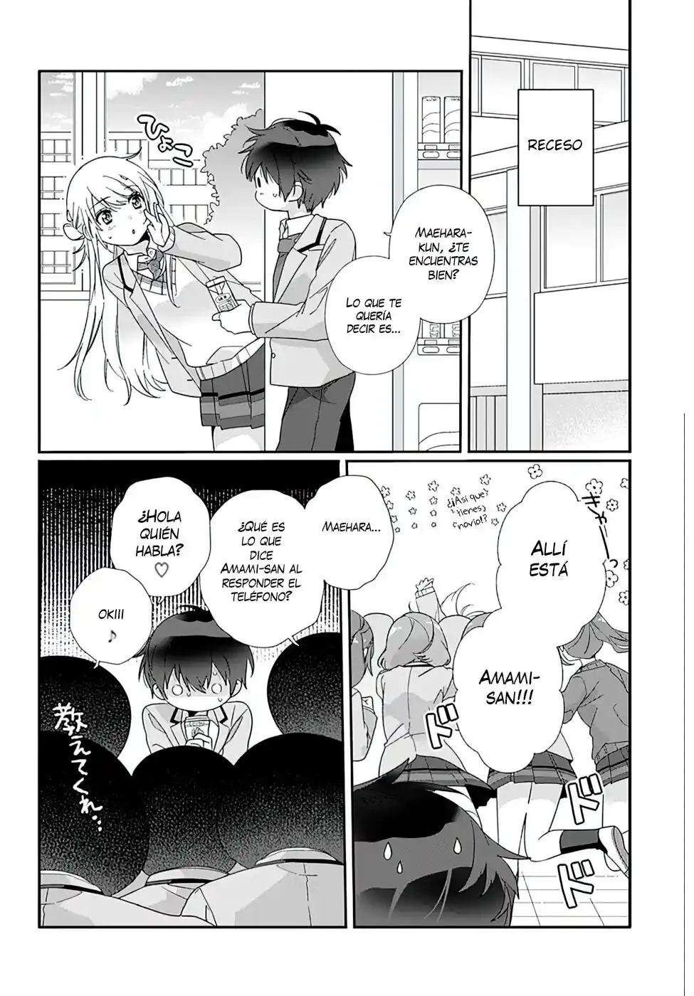 Class De 2 Banme Ni Kawaii Onna No Ko To Tomodachi Ni Natta - Capítulo 6.10 - Página 13 - LectorTMOo