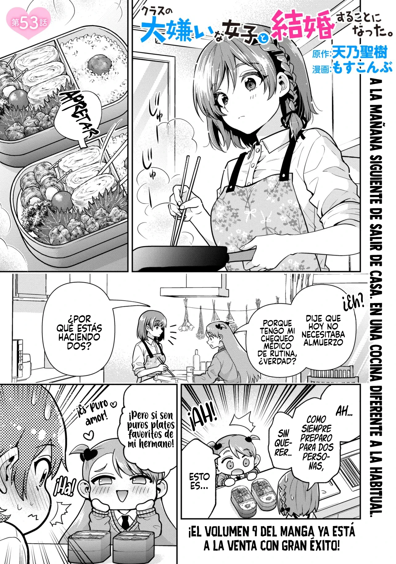 Class No Daikirai Na Joshi To Kekkon Suru Koto Ni Natta - Capítulo 53.1 - Página 4 - LectorTMOo