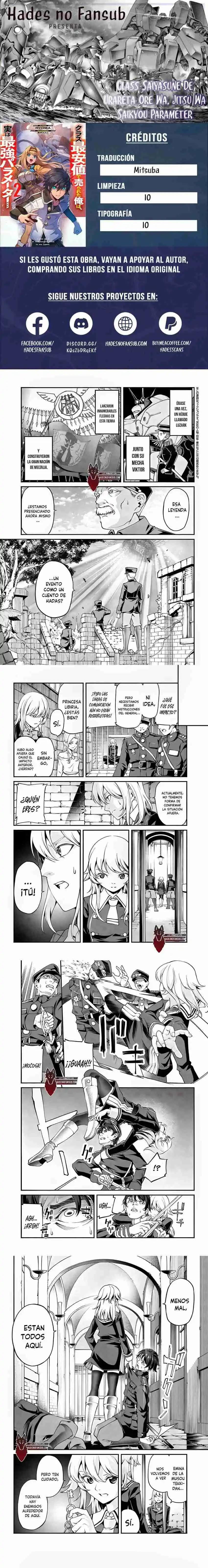 CLASS SAIYASUNE DE URARETA ORE WA, JITSU WA SAIKYOU PARAMETER - Capítulo 23.10 - Página 1 - LectorTMOo