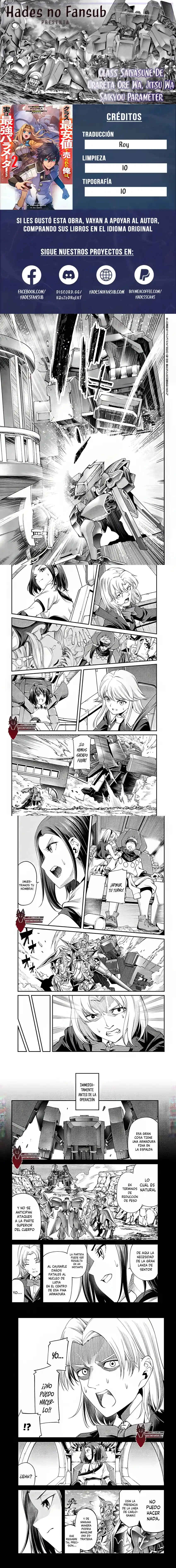 CLASS SAIYASUNE DE URARETA ORE WA, JITSU WA SAIKYOU PARAMETER - Capítulo 25.2 - Página 1 - LectorTMOo