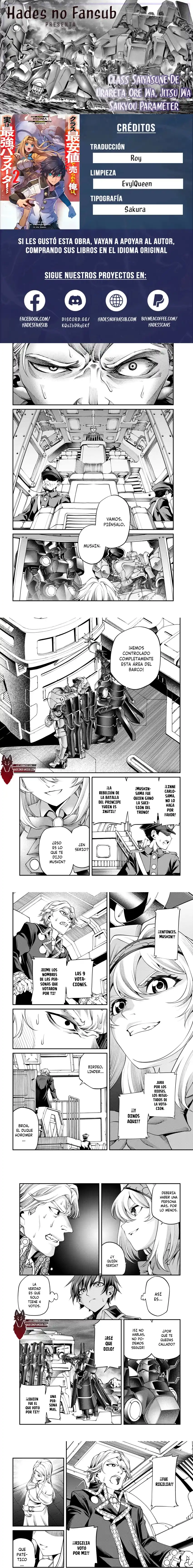 CLASS SAIYASUNE DE URARETA ORE WA, JITSU WA SAIKYOU PARAMETER - Capítulo 27.2 - Página 1 - LectorTMOo