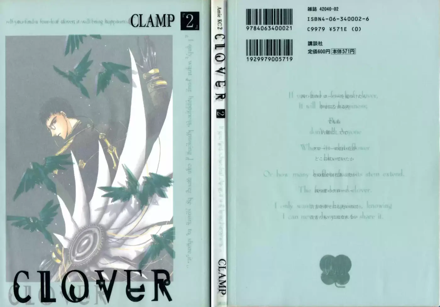 CLOVER (CLAMP) - Capítulo 3 - Página 4 - LectorTMOo