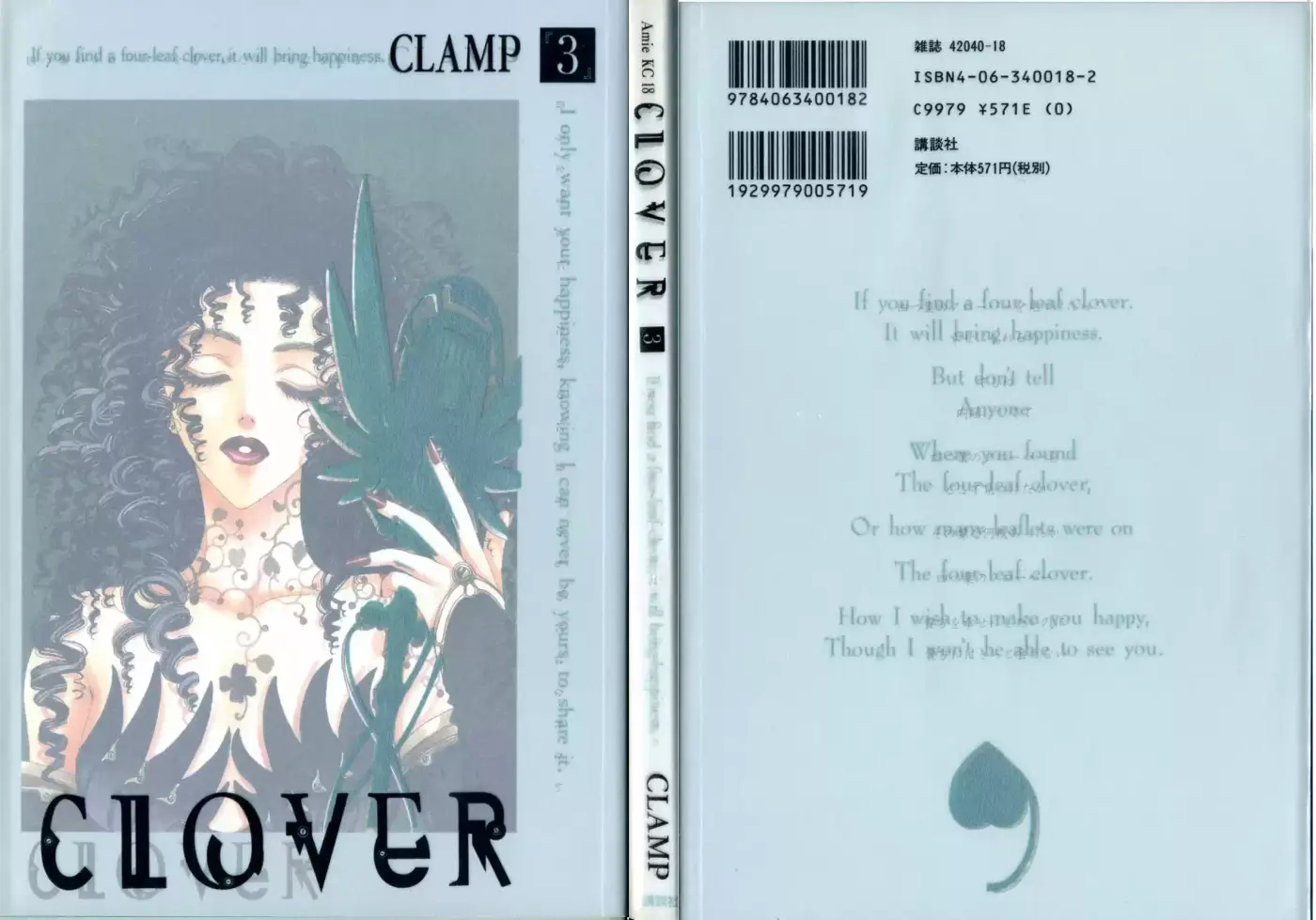 CLOVER (CLAMP) - Capítulo 5 - Página 4 - LectorTMOo
