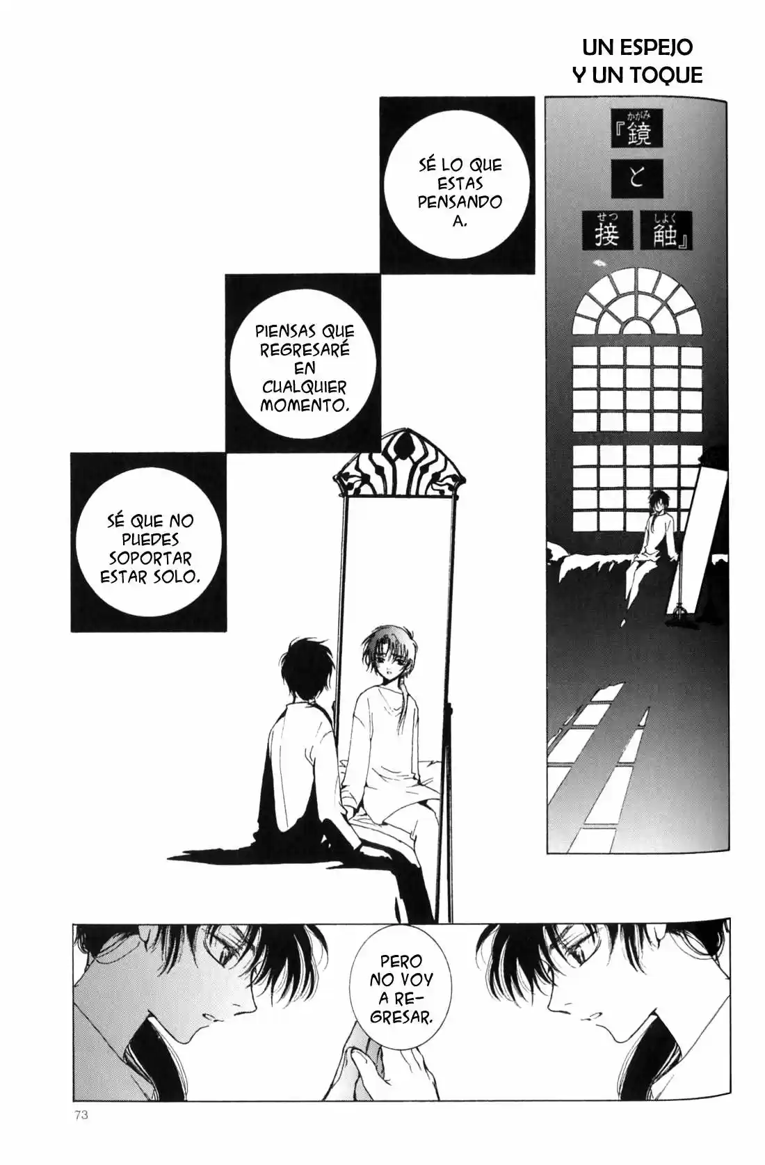 CLOVER (CLAMP) - Capítulo 7 - Página 8 - LectorTMOo