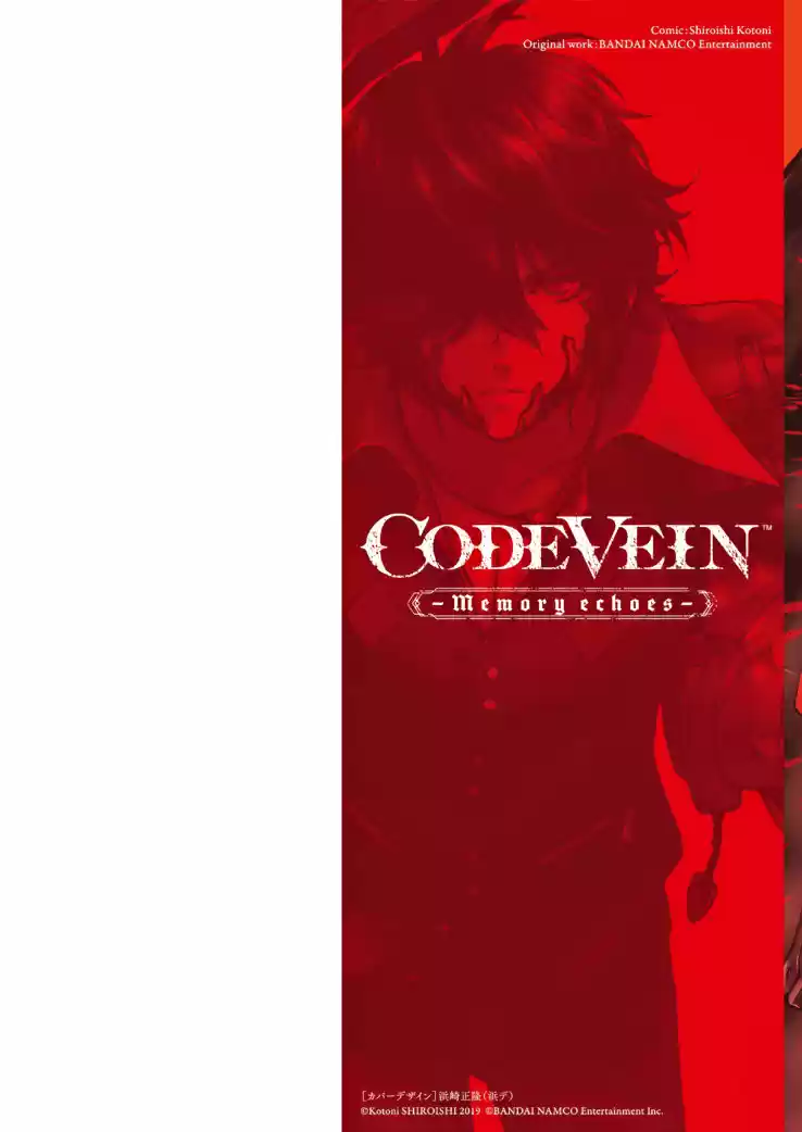 CODE VEIN -Memory Echoes- - Capítulo 1 - Página 4 - LectorTMOo