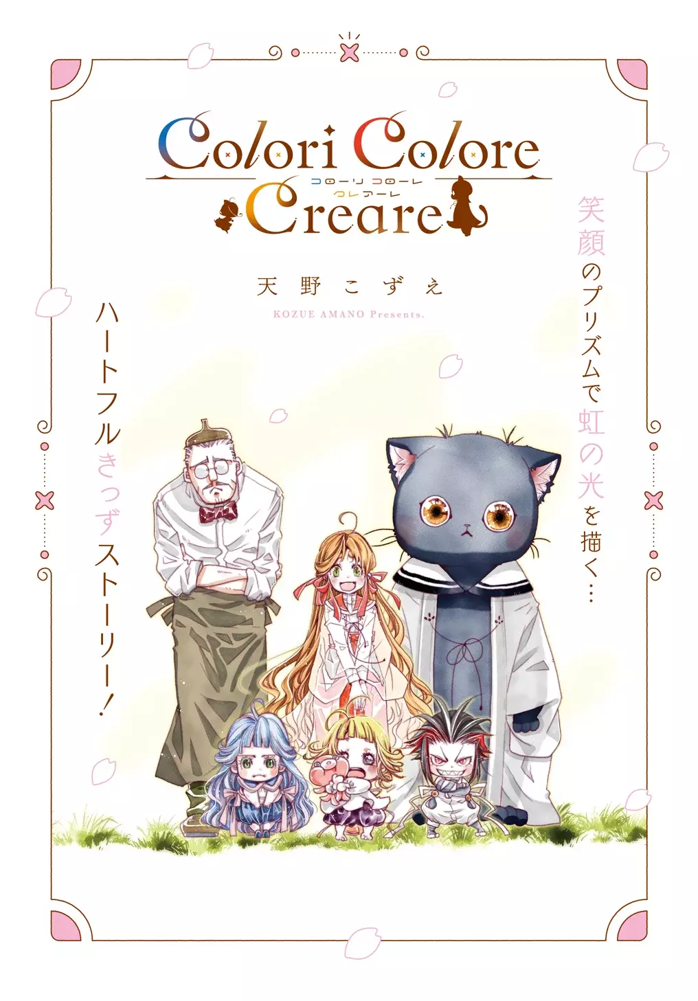 Colori Colore Creare capítulo 14 página 37