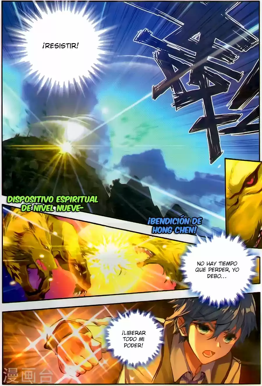 Combat Continent II - Capítulo 126 - Página 12 - LectorTMOo