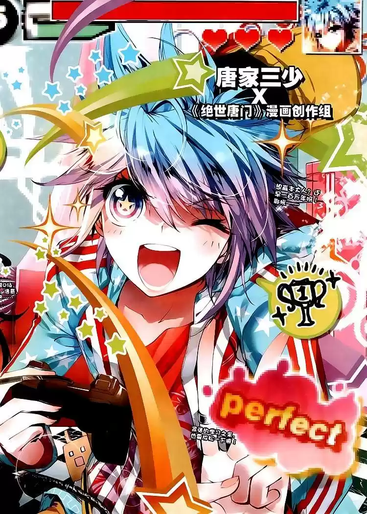 Combat Continent II - Capítulo 28 - Página 2 - LectorTMOo
