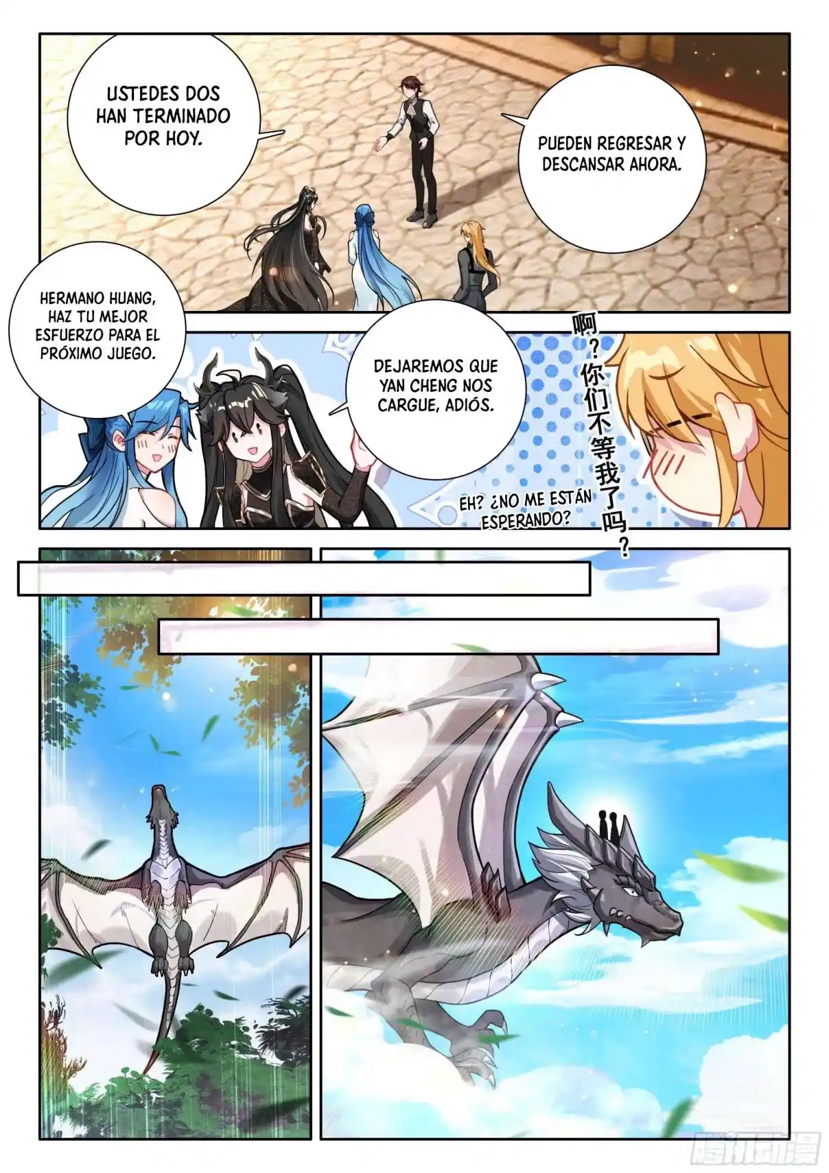 Combat Continent IV - Capítulo 456 - Página 14 - LectorTMOo