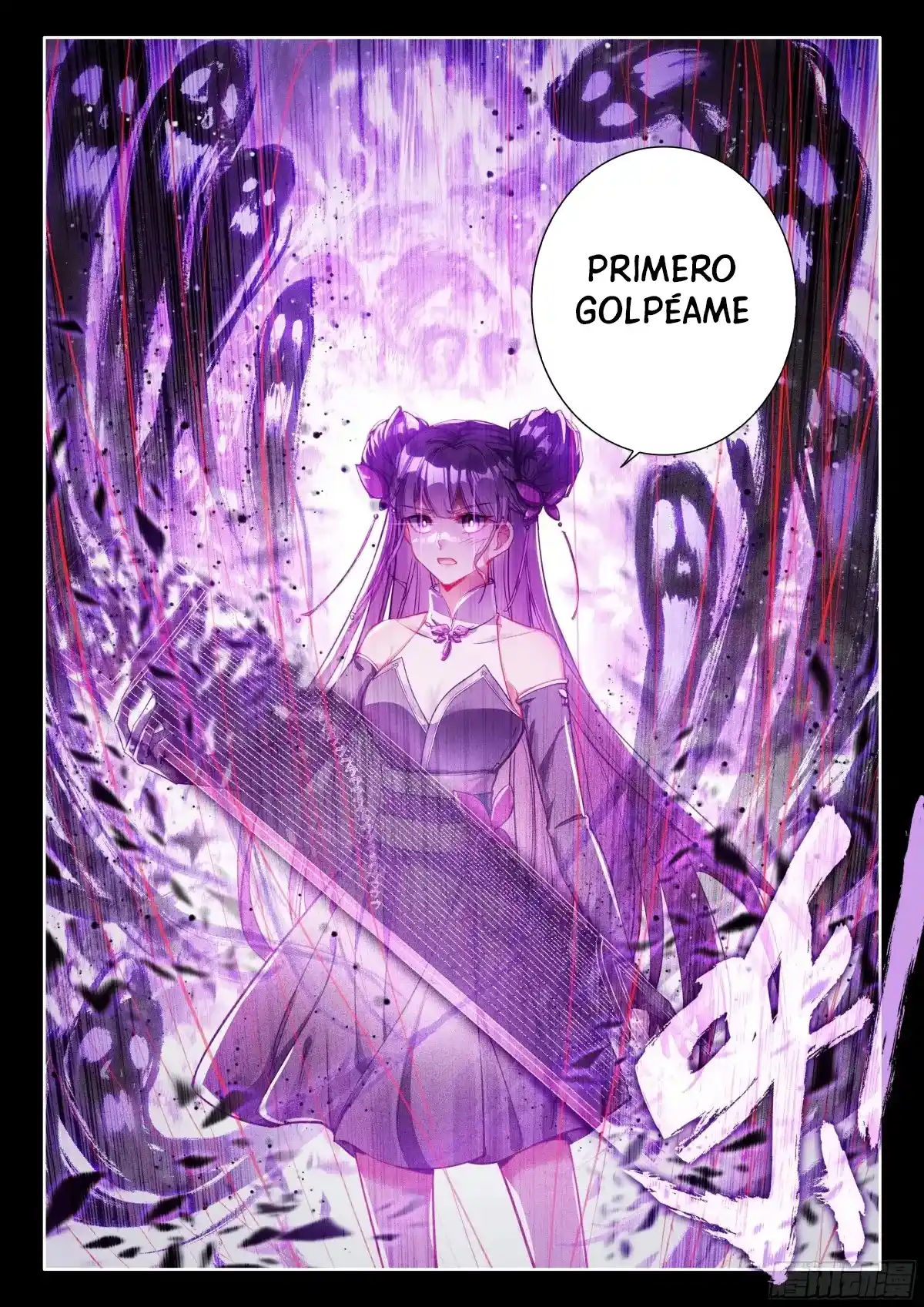 Combat Continent IV - Capítulo 495 - Página 16 - LectorTMOo