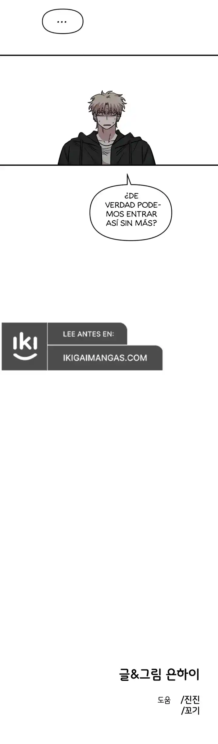 Complejo De Amigos De La Infancia +19 - Capítulo 69 - Página 9 - LectorTMOo
