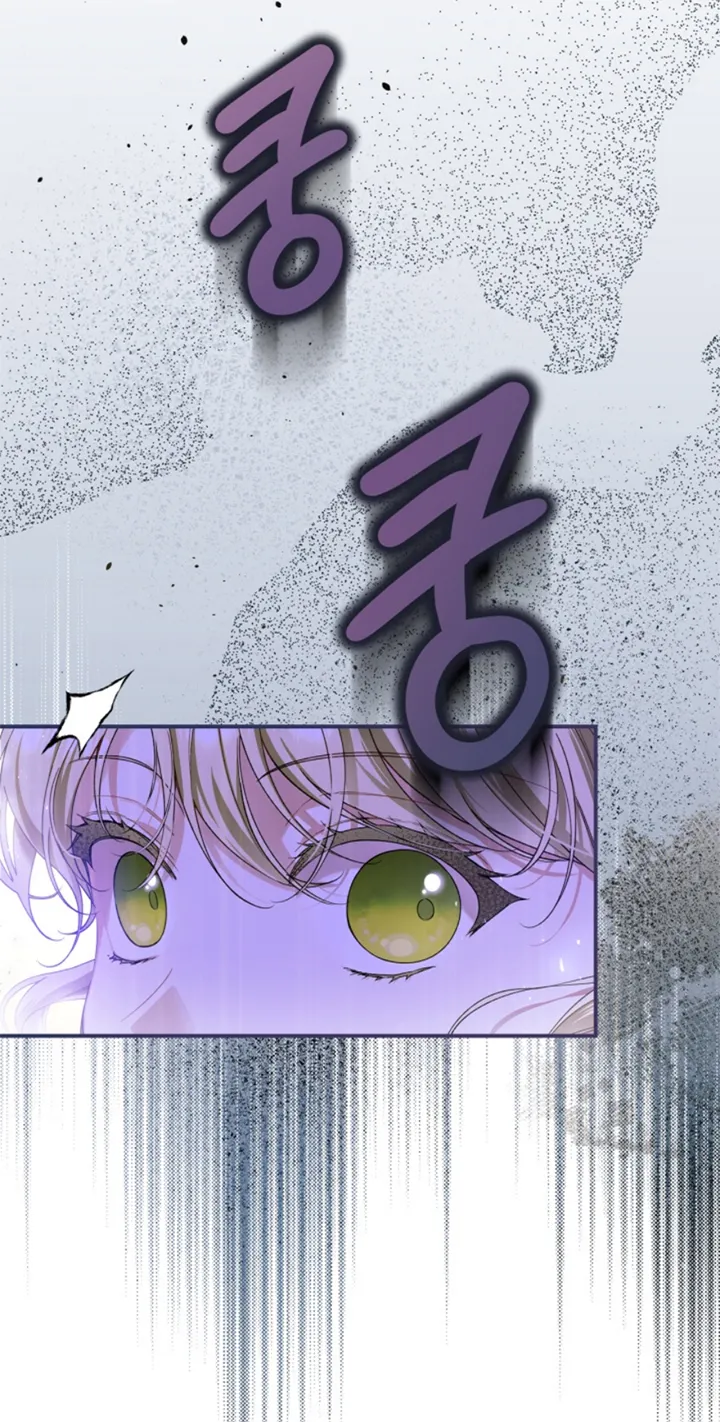 COMPROMETIDA CON EL DUQUE CIEGO (MANWHA) - Capítulo 1 - Página 39 - LectorTMOo