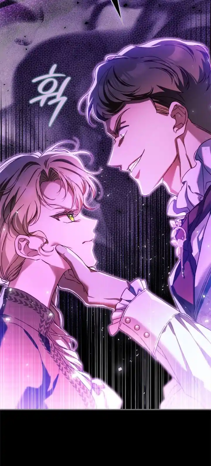 COMPROMETIDA CON EL DUQUE CIEGO (MANWHA) - Capítulo 32 - Página 31 - LectorTMOo