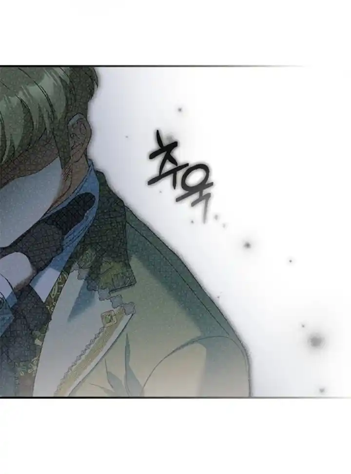 COMPROMETIDA CON EL DUQUE CIEGO (MANWHA) - Capítulo 33 - Página 41 - LectorTMOo