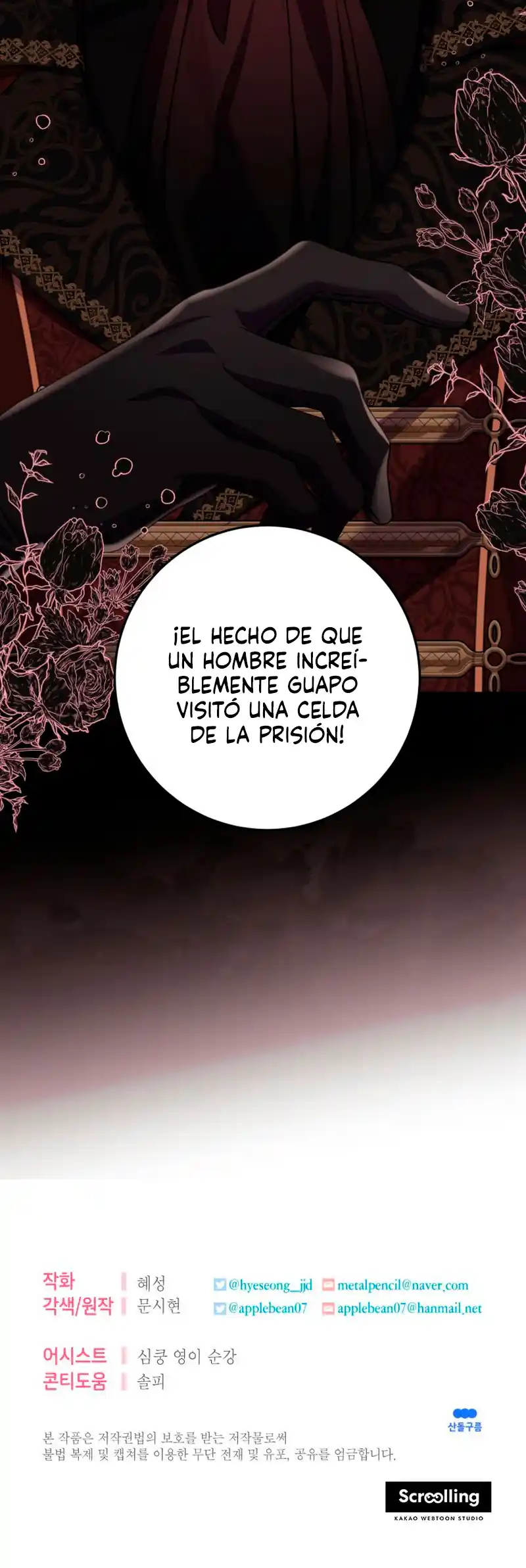 Conocí Al Protagonista Masculino En Una Celda (Nueva Versión) - Capítulo 15 - Página 16 - LectorTMOo