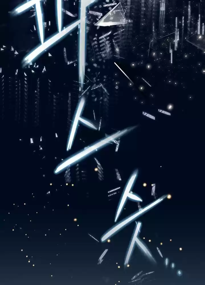 CONTRATO DEMONÍACO - Capítulo 27 - Página 46 - LectorTMOo