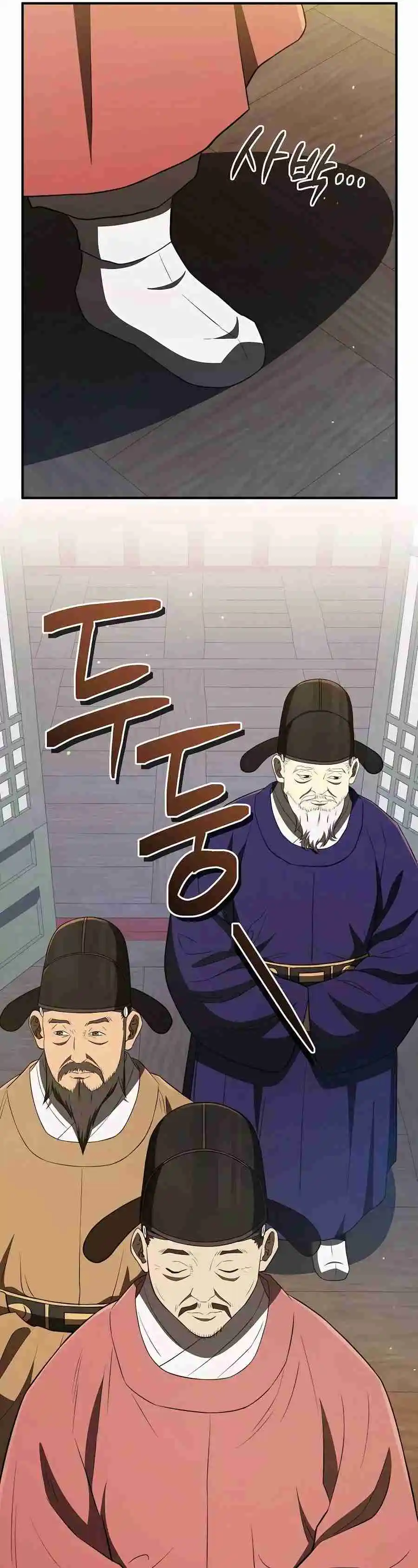 CORPORACIÓN NEGRA: JOSEON - Capítulo 29 - Página 39 - LectorTMOo