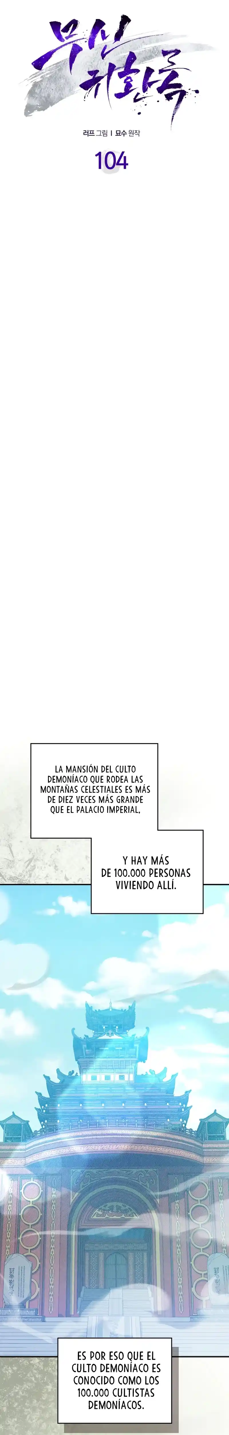 Crónicas Del Regreso Del Dios Marcial - Capítulo 104 - Página 6 - LectorTMOo