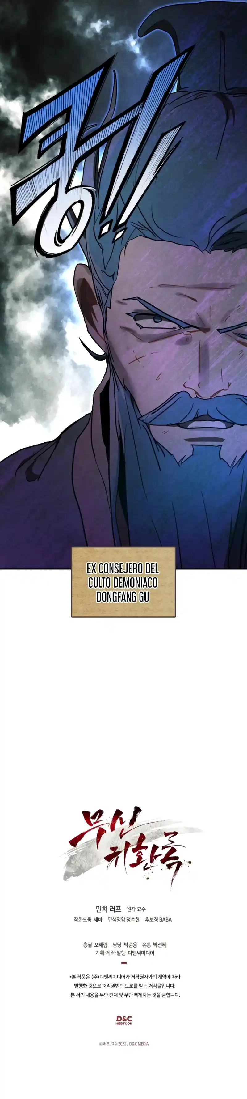 Crónicas Del Regreso Del Dios Marcial - Capítulo 108 - Página 24 - LectorTMOo
